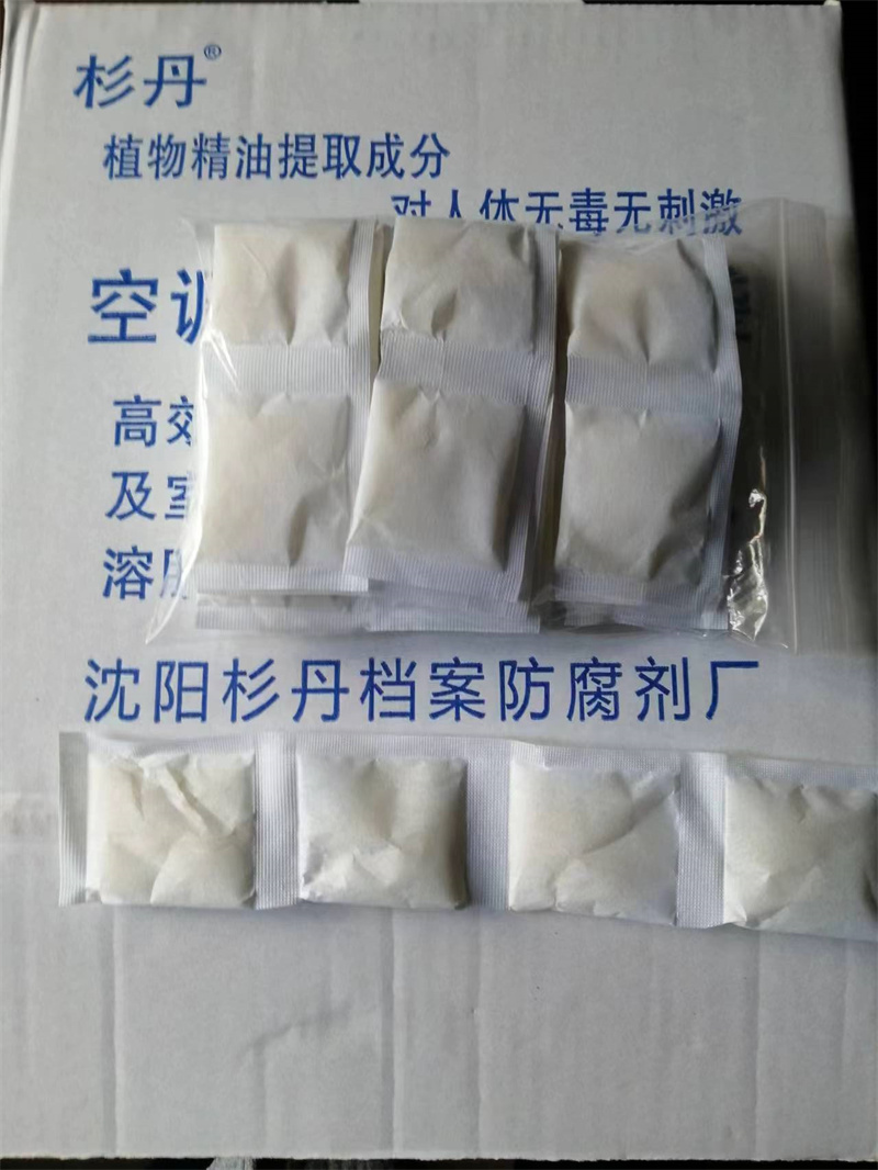 空调机除冠防霉袋